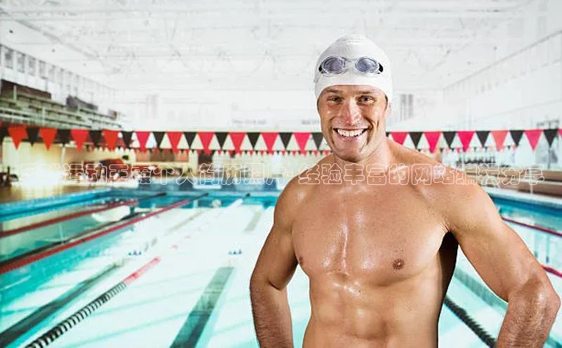 zoty中欧体育网址挪威主权基金足球运动王霞个人简历照片- 经验丰富的网站编辑分享