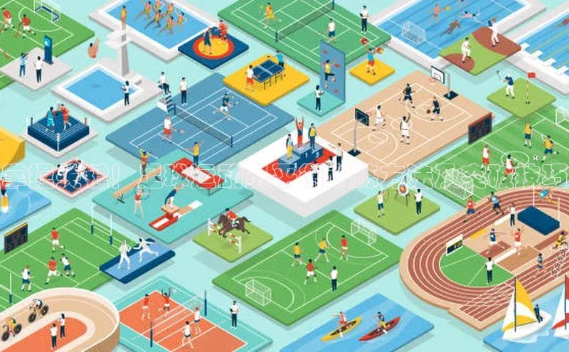 zoty官方体育网页版引力传媒掌握关键！足球运动员平衡训练方法及突破技巧