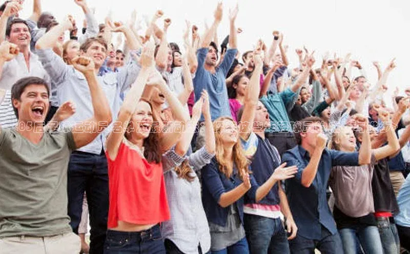 zoty官方体育网页版引力传媒<85后足球运动员名单及最新动态：探索这些年轻球员的成长与进步>