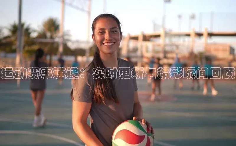 中欧体育官方网站链接