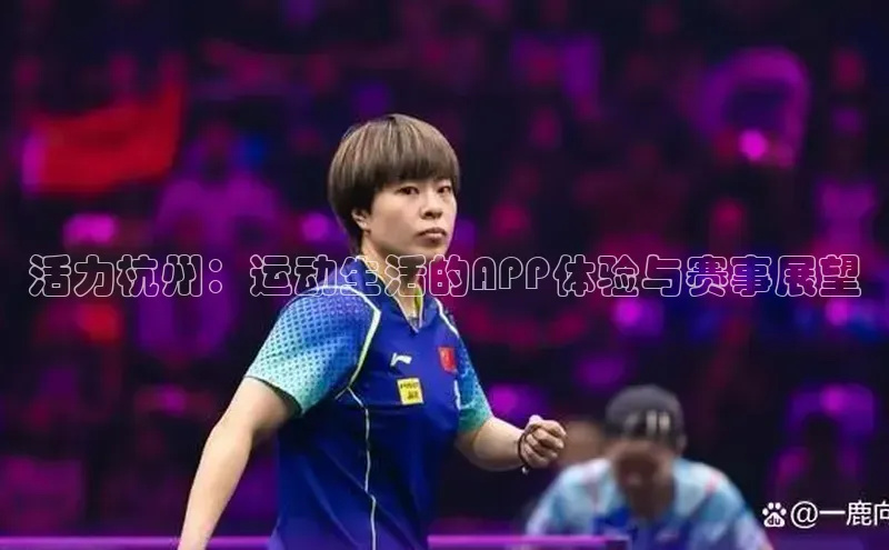 中欧体育最新地址