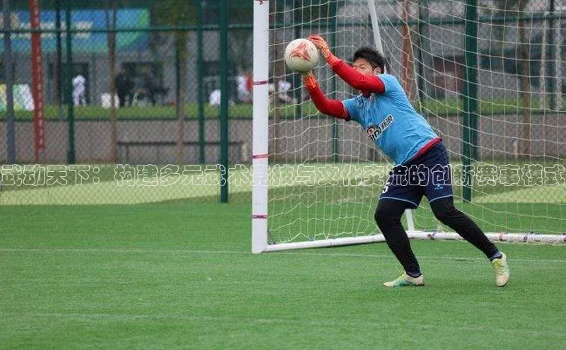 中欧体育下载地址VIP入口