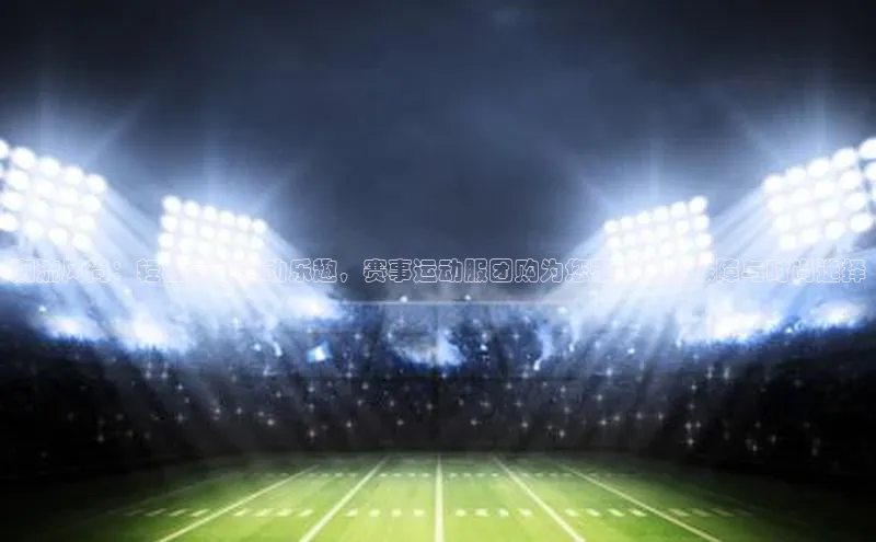 中欧体育官方平台入口下载