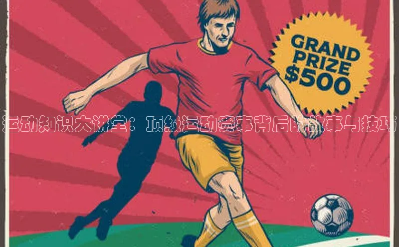 中欧体育下载地址VIP入口