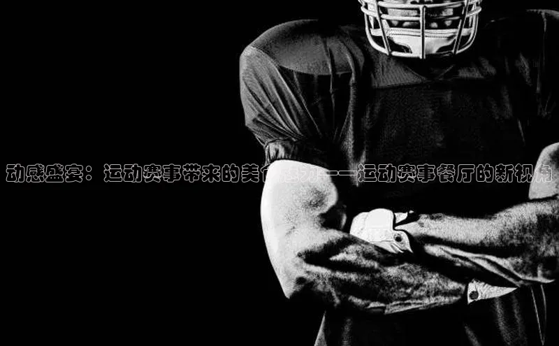 zyty中欧体育平台